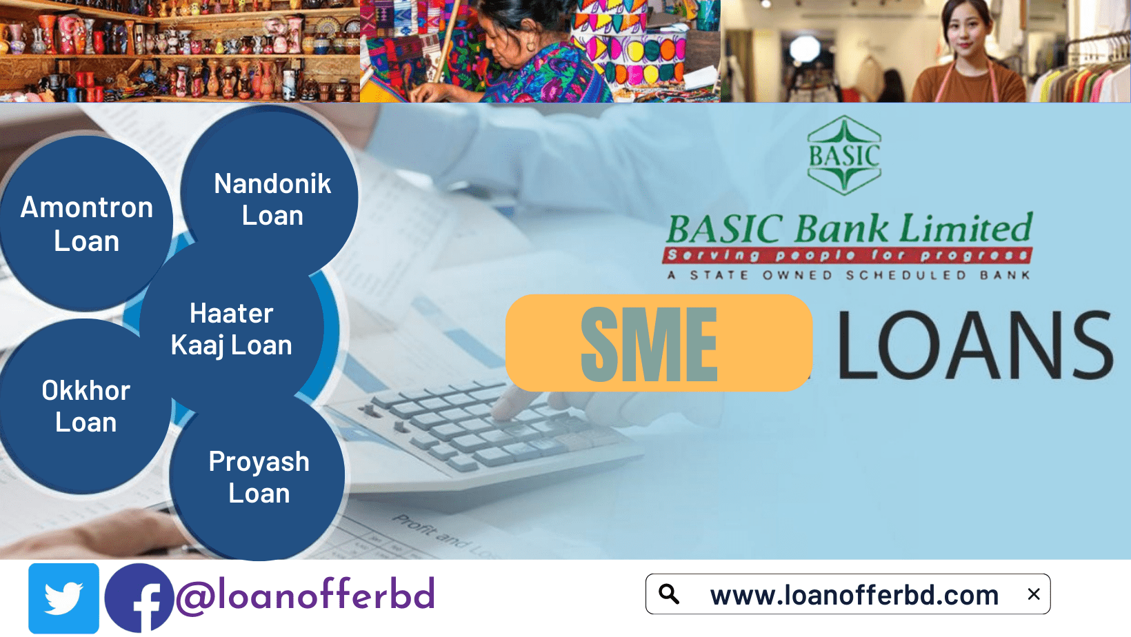 basic-bank-sme-loan-products-loanofferbd