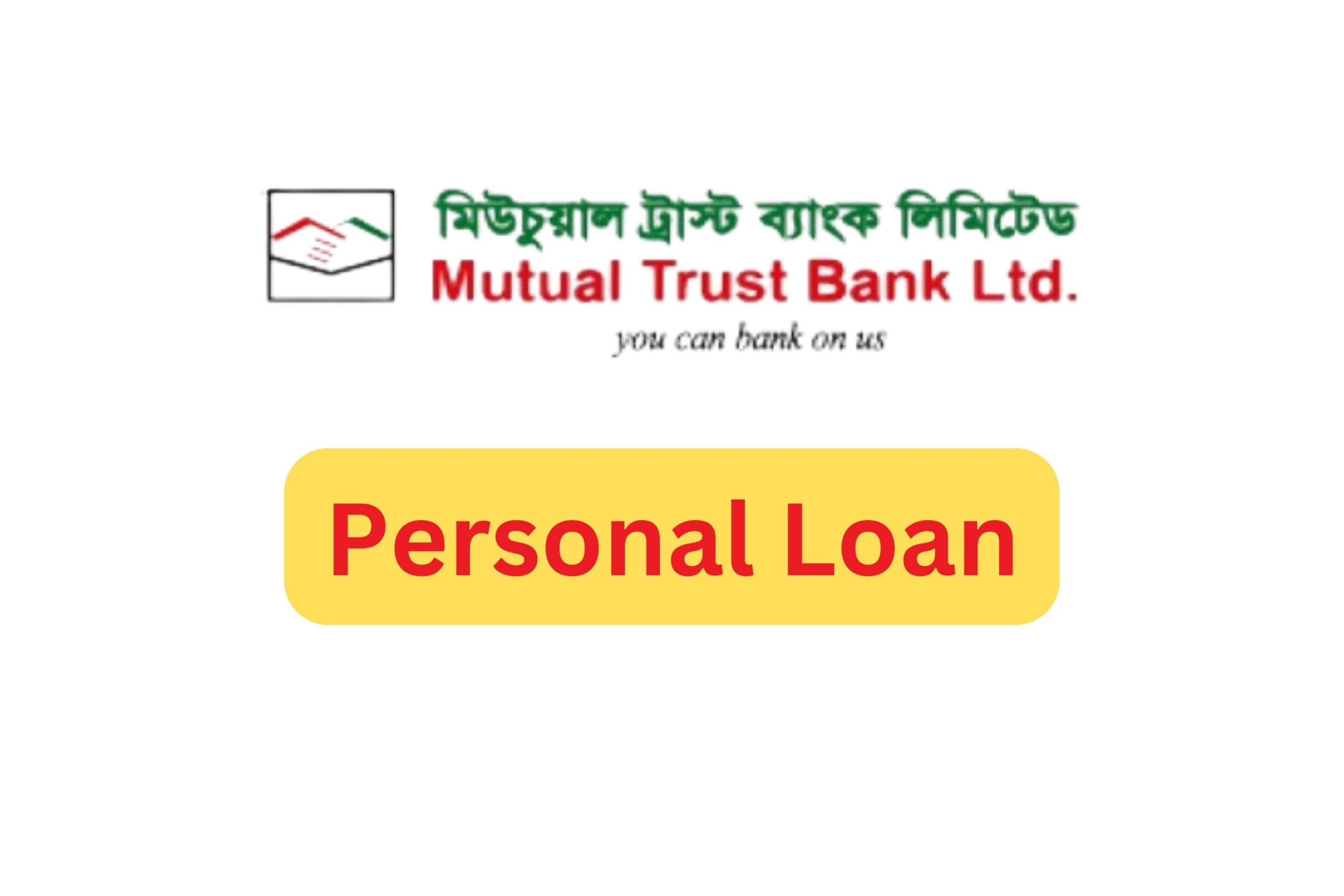 MTB Personal Loan