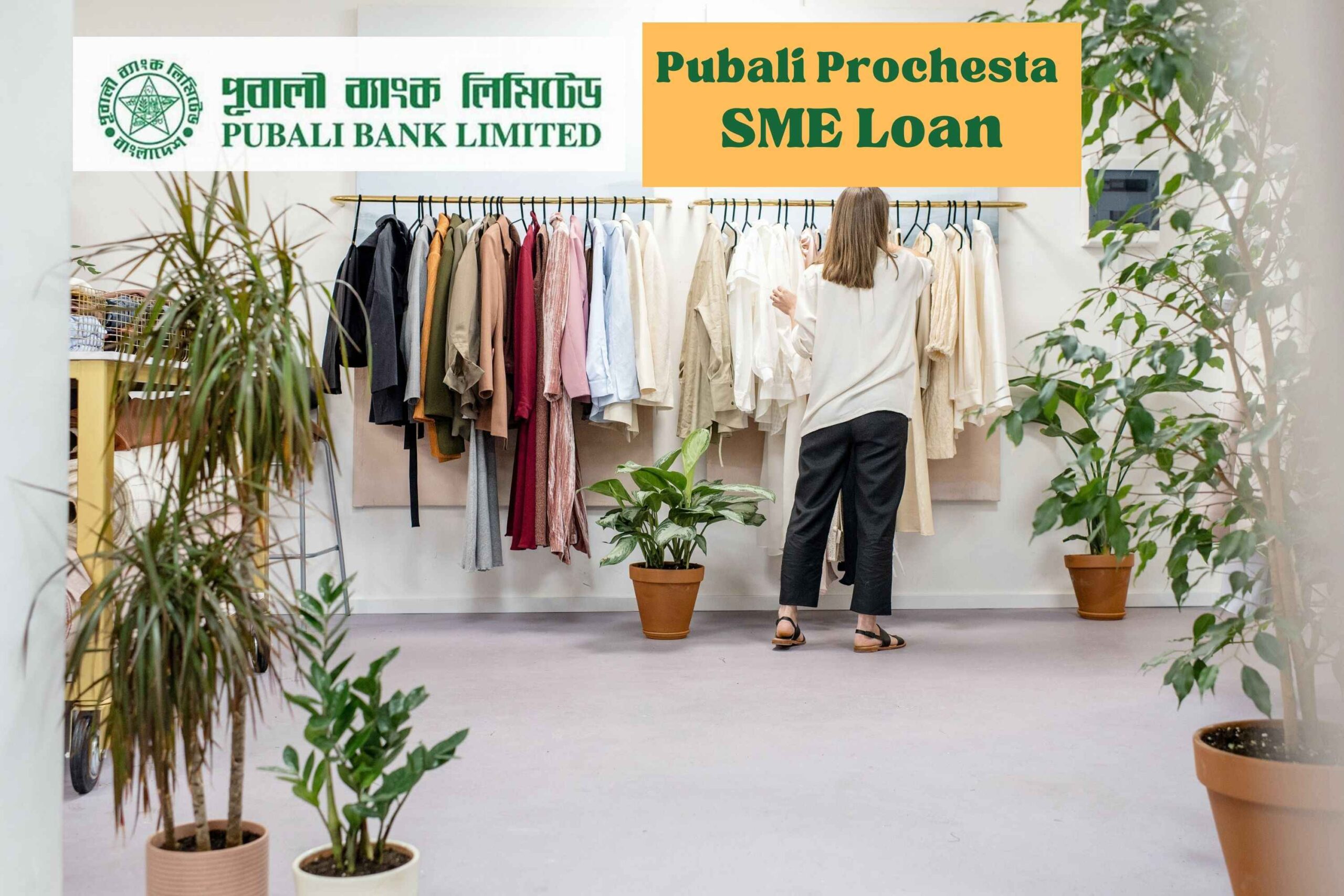 Pubali Prochesta SME Loan