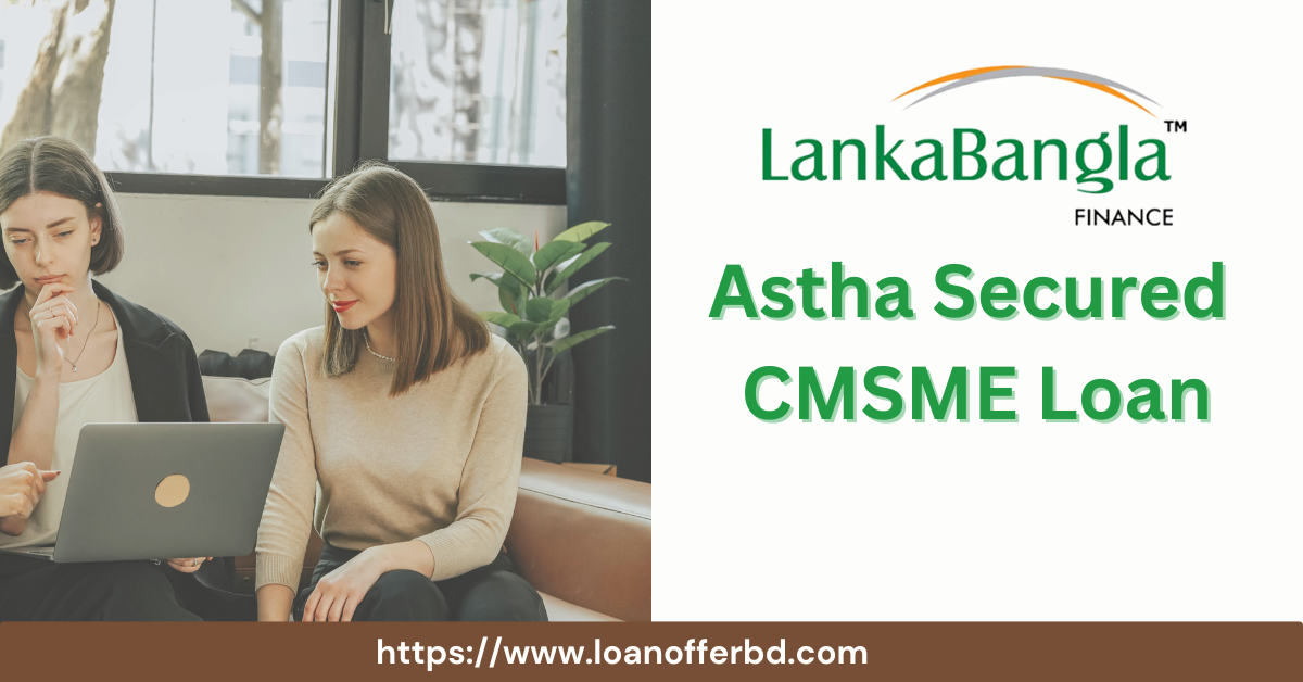 LankaBangla-Astha-Secured-CMSME-Loan